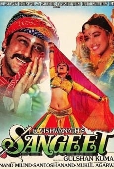 Sangeet online free