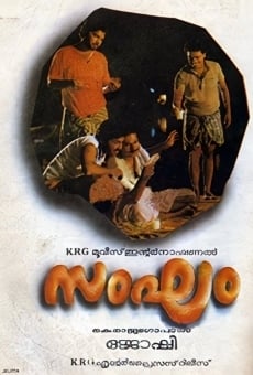 Sangham online streaming