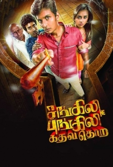Sangili Bungili Kadhava Thorae streaming en ligne gratuit