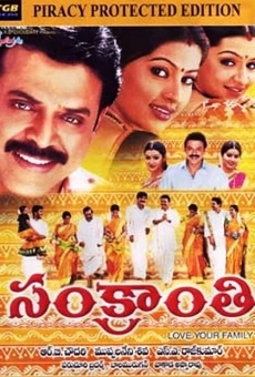 Sankranthi online streaming