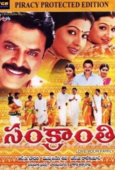 Sankranthi stream online deutsch