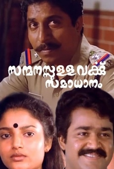 Película: Sanmanassullavarkku Samadhanam