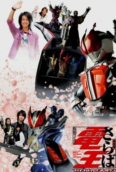 Ver película Saraba Kamen Rider Den-O: Final Countdown