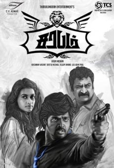 Sarabham online streaming