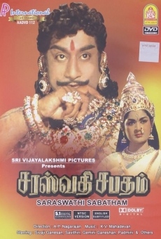 Saraswathi Sabatham stream online deutsch