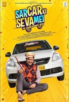 Sar Car Ki Seva Mei stream online deutsch