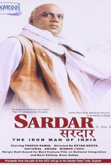 Sardar online