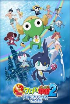 Chou Gekijouban Keroro Gunso 2: Shinkai no Princess de Arimasu! en ligne gratuit