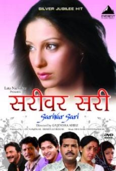 Sarivar Sari online