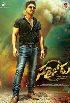 Sarrainodu online streaming