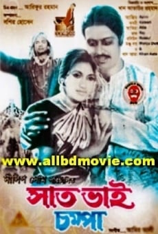 Sat Bhai Chompa online streaming