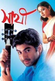 Sathi online streaming