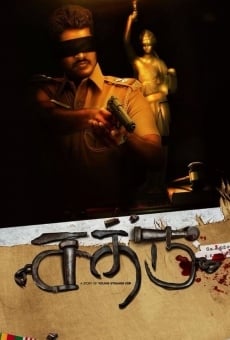 Sathru online streaming