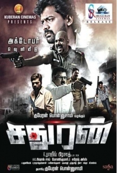 Sathuran streaming en ligne gratuit