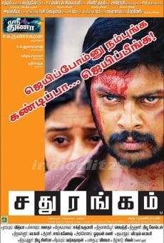 Sathurangam streaming en ligne gratuit