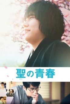 Satoshi no seishun on-line gratuito