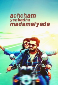 Watch Sattendru Maaruthu Vaanilai online stream