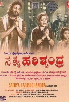 Satya Harishchandra online streaming