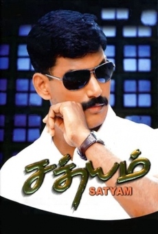 Sathyam online