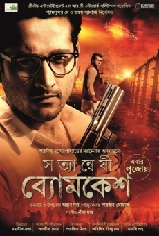 Satyanweshi Byomkesh online