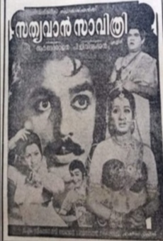 Sathyavaan Savithri (1977)