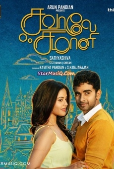 Savaale Samaali online streaming