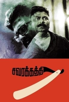 Savarakathi streaming en ligne gratuit