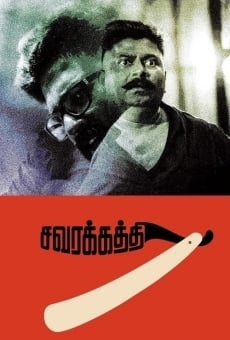 Savarakathi en ligne gratuit