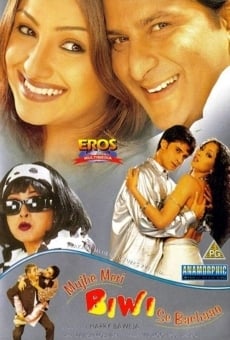 Mujhe Meri Biwi Se Bachaao online streaming