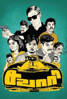 Watch Sawaari online stream