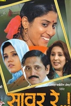 Sawar Re online streaming