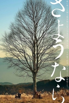 Sayônara online streaming