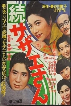 Zoku Sazae-san online streaming