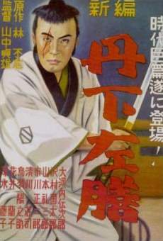 Tange Sazen yowa: Hyakuman ryo no tsubo online streaming