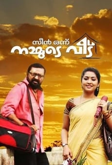 Scene Onnu Nammude Veedu stream online deutsch