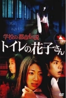 School Urban Legend: Toire no Hanako-san online