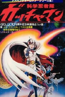 Kagaku ninja tai Gatchaman: Gekijô-ban online