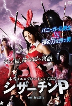 Hontô wa eroguroi Isoppu Gûwa: Usagi to kame to, kin · gin · tetsu no hôchô - Shizâchin P online streaming