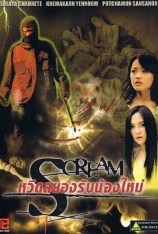 Scream online free