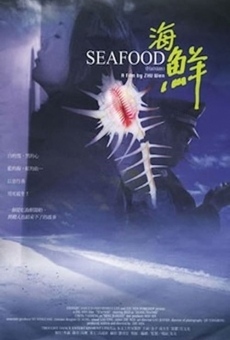 Haixian online streaming