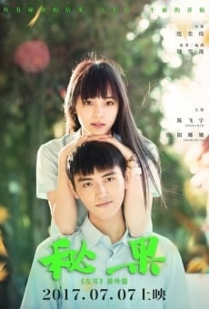 Mi Guo on-line gratuito