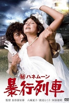 Maruhi honeymoon: Boko ressha streaming en ligne gratuit