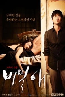 Bimilae online streaming