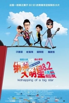 Bang Jia Da Ming Xing online streaming