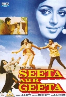 Seeta Aur Geeta en ligne gratuit