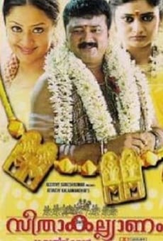 Seetha Kalyanam online kostenlos