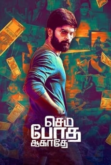 Semma Botha Aagatha on-line gratuito