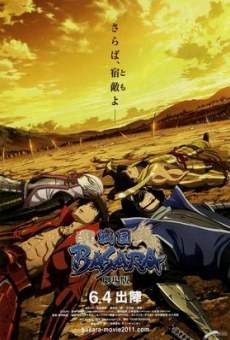 Película: Sengoku Basara: The Last Party