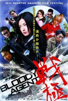 Sengoku: Bloody Agent online streaming