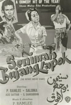 Seniman bujang lapok stream online deutsch